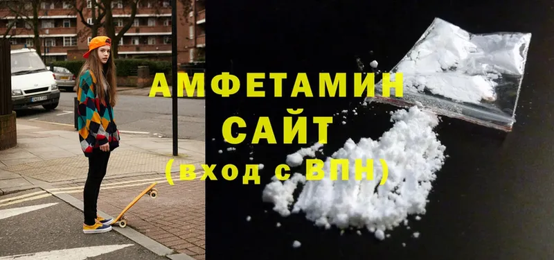 Amphetamine Розовый  Гдов 