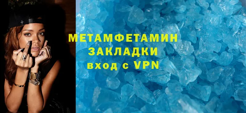 купить наркоту  Гдов  Первитин Methamphetamine 